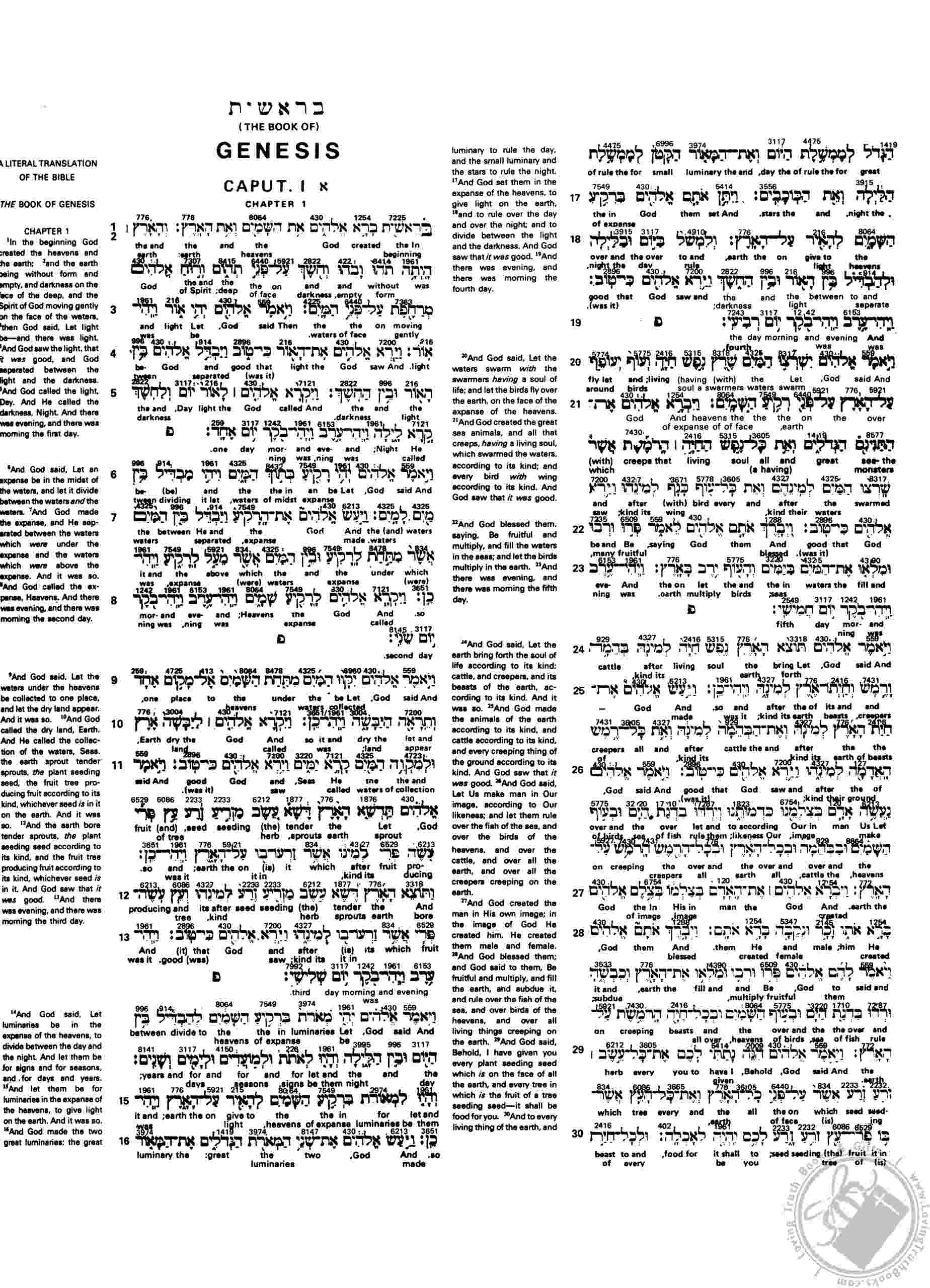 interlinear greek bible nrsv