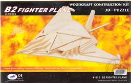 3-D Wooden Puzzle: B-2 Fighter Plane (Wood Craft Construction Kit) 40 Pieces Ages 7 and Up,Puzzled Inc