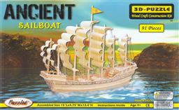 3-D Wooden Puzzle: Ancient Sailboat (Wood Craft Construction Kit) 39 Pieces Ages 6 and Up,Puzzled Inc