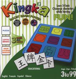 Kingka 2 Play and Learn Chinese Matching and Memory Game (English, French, Spanish, Chinese) Simplified Characters,Sholeen Lu-Hsiao