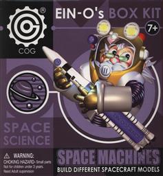 Ein-O Space Science Space Machines (Ein-O's Box Kit),Cog