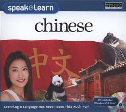 Speak and Learn Chinese (CD-ROM for Windows & Mac) (Speak & Learn Languages),Selectsoft