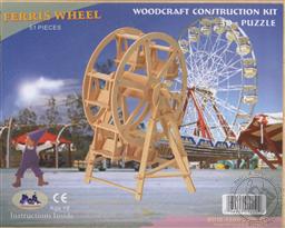 3-D Wooden Puzzle: Ferris Wheel (Wood Craft Construction Kit) 51 Pieces Ages 6 and Up,Puzzled Inc