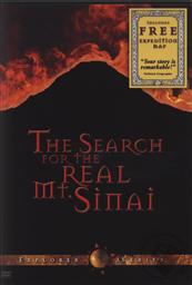 Search for the Real Mt. Sinai with Free Expedition Map ,Steve Greisen