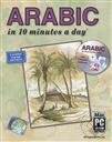 Arabic in 10 Minutes a Day with CD-ROM,Kristine K. Kershul