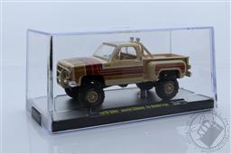 M2 Machines 1:64 Hobby Specials HS Series Auto - Truck 1976 GMC Sierra Classic 15 Desert Fox HS15 (Hobby Exclusive),M2 Machines