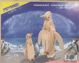 3-D Wooden Puzzle: Penguin (Wood Craft Construction Kit) 34 Pieces Ages 5 and Up,Puzzled Inc